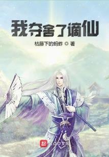 生化危机游戏世界之无限融合