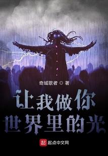 电竞大佬的佛系追妻路