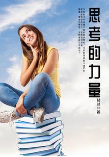 真的我没有作弊