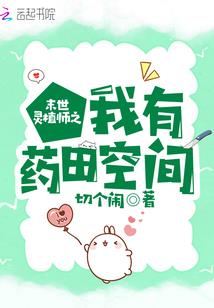 菩提轮回珠