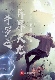 灵魂摇摆