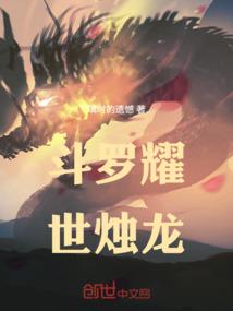 盘龙镇
