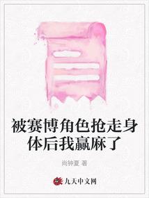 我用冰咆哮，席卷灵气复苏时代