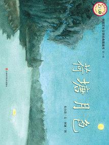 青芒爱你一世可好