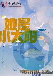 黑暗霞光