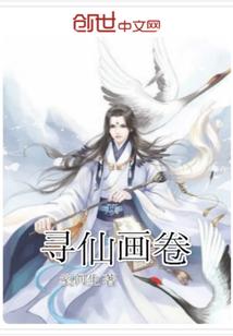悍妻难娶