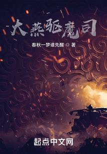 没有终点的大巴