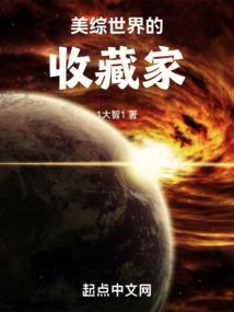 花千骨之卿情刻骨