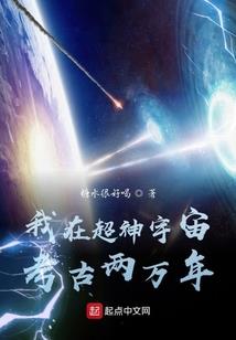 永恒的起点