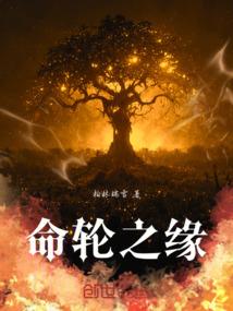 云顶神府