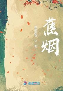 仙之涅槃