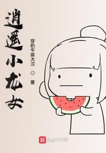 寒冰剑首