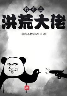 混沌无尘