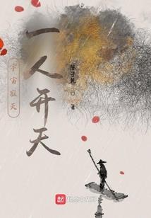 无上神珠