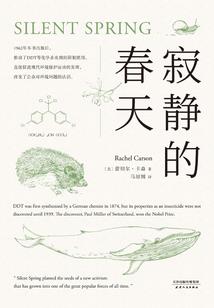 我就是那个苦主