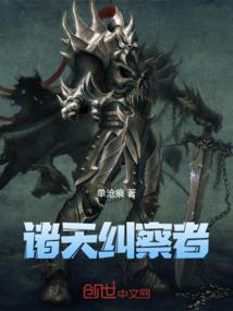 穿越时空之六公主
