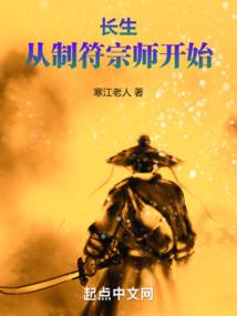 重生之隐形人