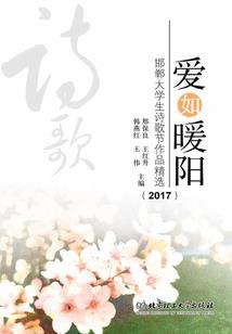 鸣人之隐藏在阴影下的红眼