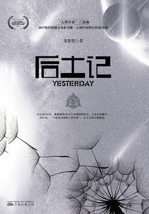 属于我的异能时代