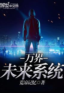 九界乱