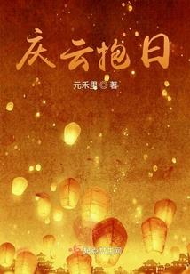 荣耀归于罗马