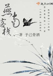 神魂学府