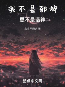 斩天玄帝