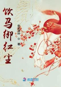 不一般的她