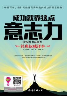 炮灰女配的坑爹人生