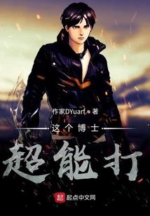 入战录