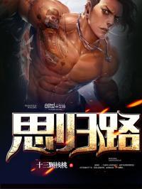 欧巴你好坏