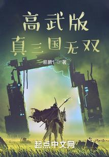 奇缘仙狐