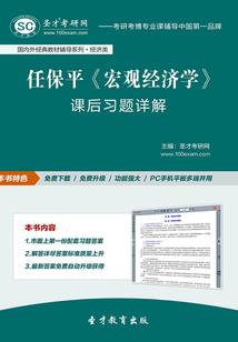 我一哥布林，你让我跟勇者单挑？