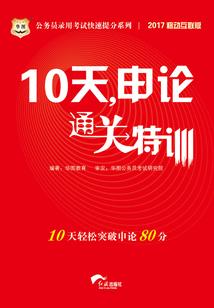 一片诡异寂静