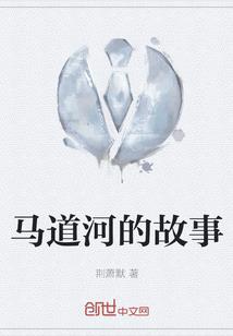 网游之战尊天下