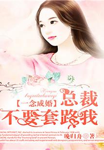 小城