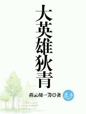 替身嫡女奋斗记