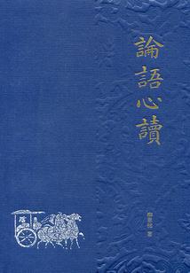 姑奶奶我要扎死你