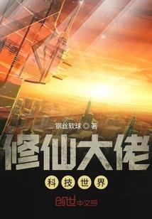 人间花木莫染我情田