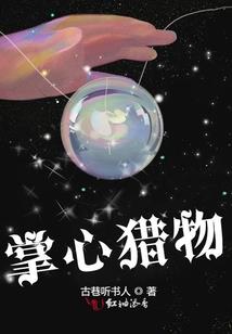 金蚕诀