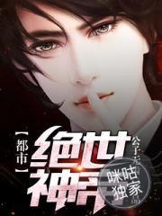 足球之南柯一梦