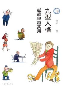 汉末崛起之路
