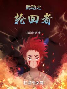 快穿：疯批宿主又在撩拔主神大人