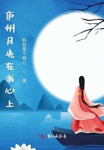 到了古代去种田