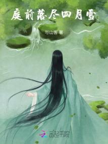 穿书之炮灰逆袭了