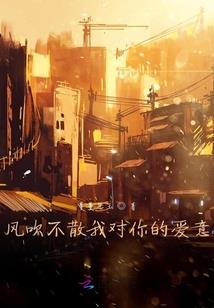 爱多有深