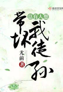 三千青丝绕情丝