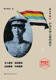 修真和尚穿越现代生存记