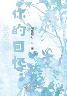 真爱不分离