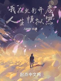 生化末世之争霸